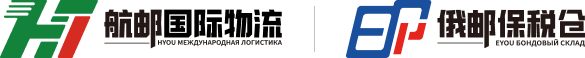 广东航邮国际贸易